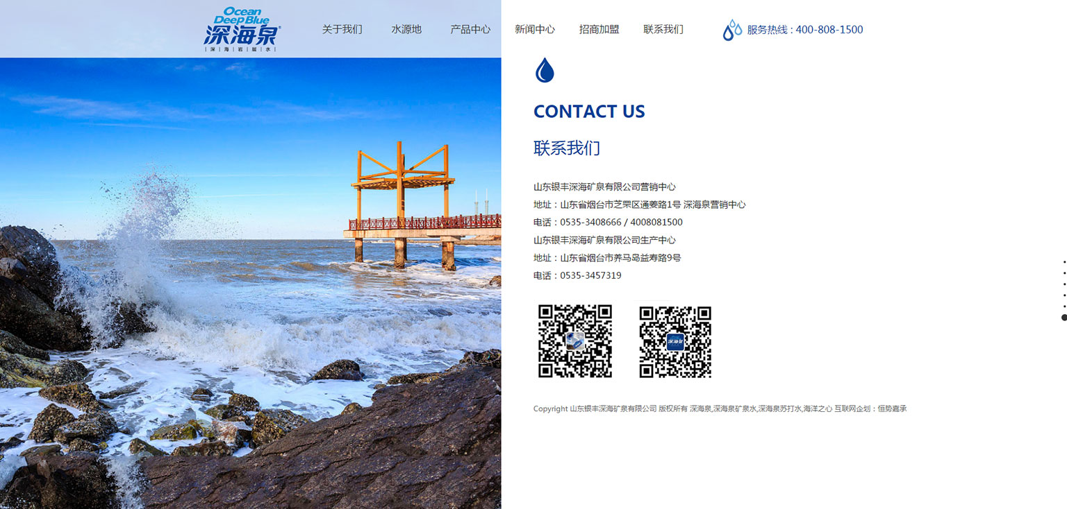 烟台百度ky官网-ky官网(中国)
优化